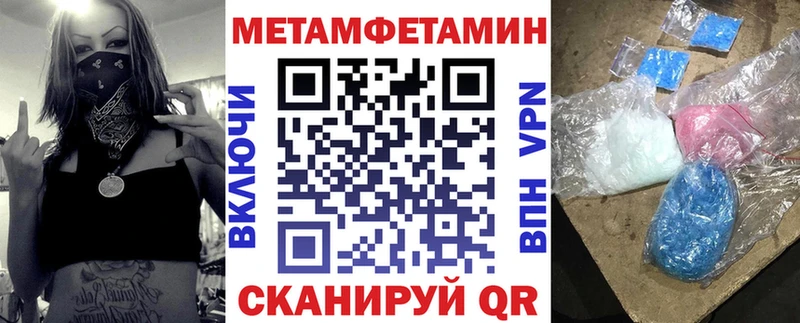 АМФЕТАМИН VHQ  Хасавюрт 
