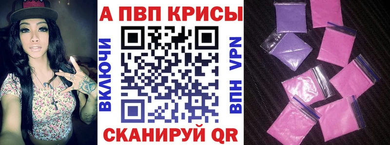Alfa_PVP СК  блэк спрут   Хасавюрт 