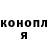 Cocaine Перу Macha Krotenko