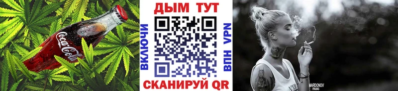 Canna-Cookies марихуана  даркнет сайт  Хасавюрт 