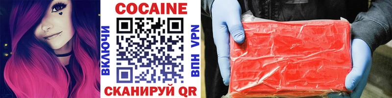 закладки  Хасавюрт  Cocaine Fish Scale 