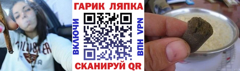 ГАШ ice o lator Хасавюрт