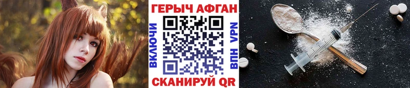 ГЕРОИН Heroin  купить наркоту  Хасавюрт 