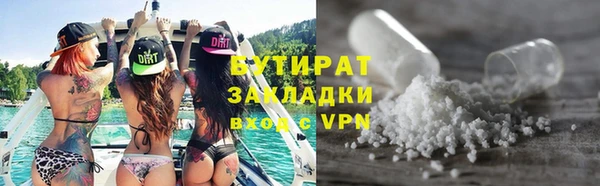 синтетический гашиш Беломорск