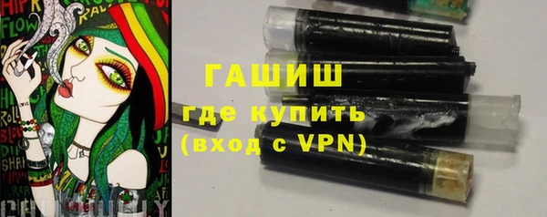 синтетический гашиш Балахна