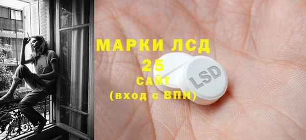 бутират Баксан