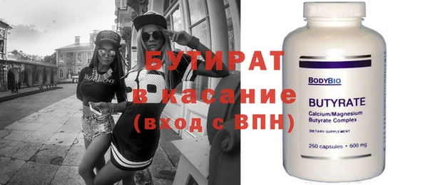 прущие грибы Белокуриха
