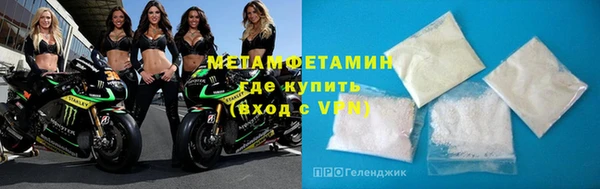 бутират Баксан