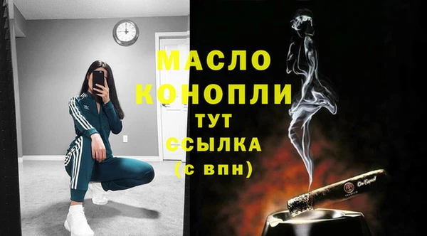 синтетический гашиш Балахна