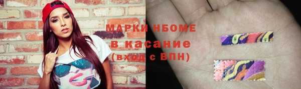 синтетический гашиш Балахна