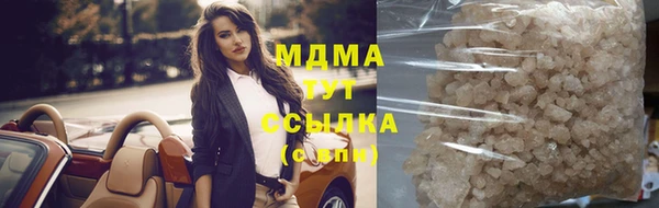 бутират Баксан