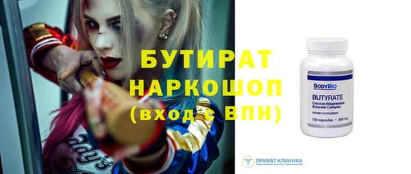 синтетический гашиш Балахна