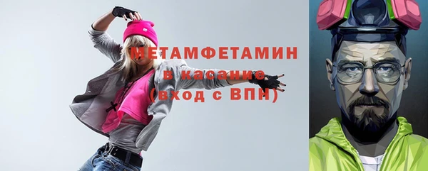 бутират Баксан