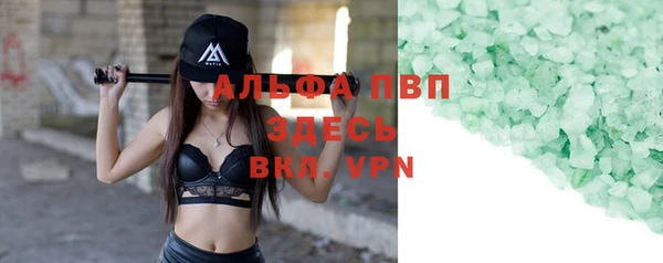 бутират Баксан