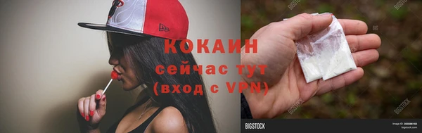 бутират Баксан