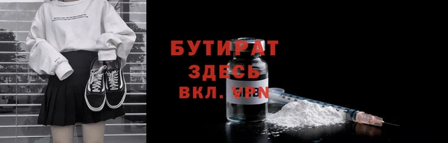 хмурый Балабаново