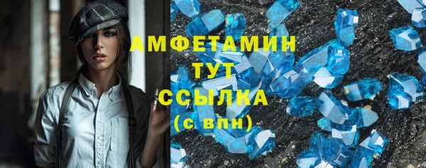 мефедрон VHQ Чекалин