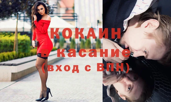 синтетический гашиш Балахна