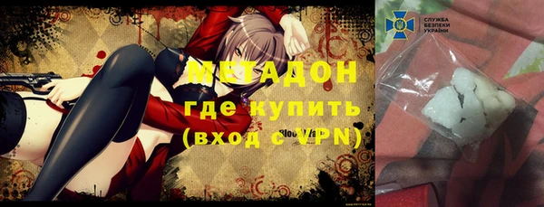 бутират Баксан