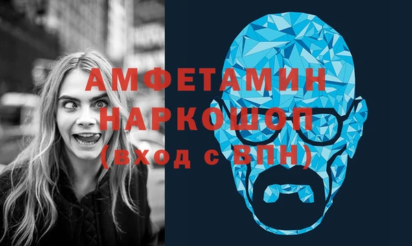 синтетический гашиш Балахна