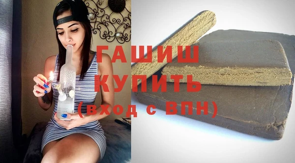 ГАЛЛЮЦИНОГЕННЫЕ ГРИБЫ Чердынь