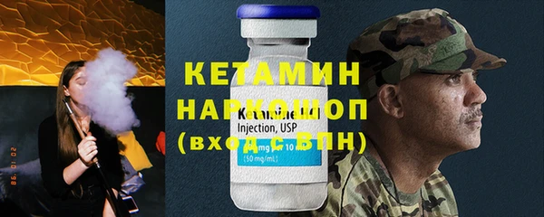 бутират Баксан