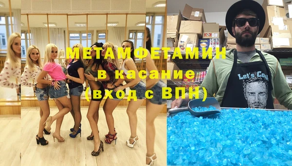 синтетический гашиш Балахна