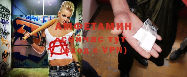 бутират Баксан