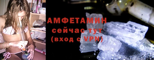 бутират Баксан