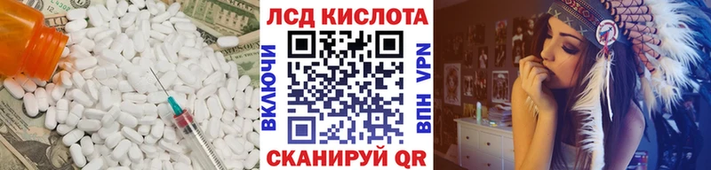ЛСД экстази кислота  даркнет сайт  мориарти наркотические препараты  Хасавюрт 