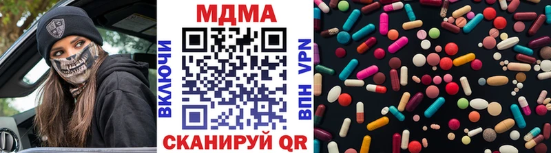 MDMA Molly  Хасавюрт 
