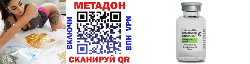 Метадон кристалл  Хасавюрт 