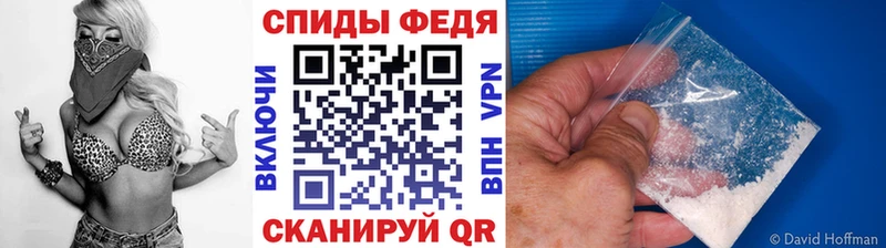 Метамфетамин мет Хасавюрт
