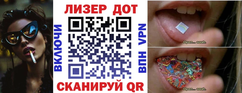 mega ссылки  купить наркоту  Хасавюрт  Наркотические марки 1500мкг 