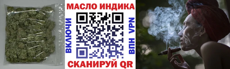 Дистиллят ТГК THC oil  Хасавюрт 